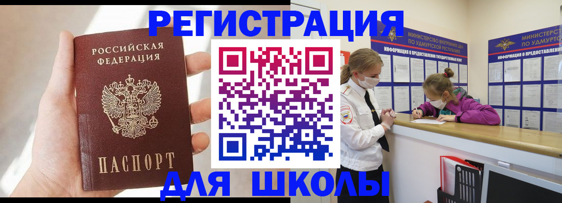 временная регистрация госуслуги в Артёме